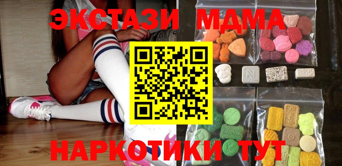 Ecstasy Philipp Plein  ЭКСТАЗИ VHQ  Экстази  Вход с VPN  Родники 