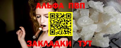 молекула духа Можга