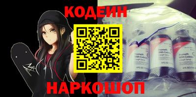 молекула духа Можга