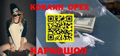 мефедрон Можайск