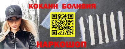 молекула духа Можга