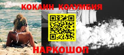 мефедрон Можайск