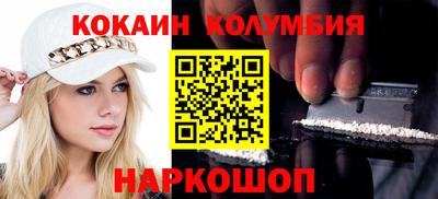мефедрон Можайск