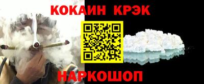 молекула духа Можга