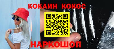 мефедрон Можайск