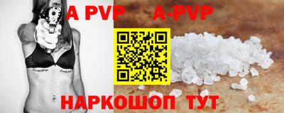 молекула духа Можга