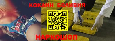мефедрон Можайск