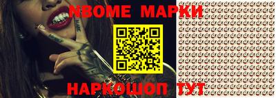 мефедрон Можайск