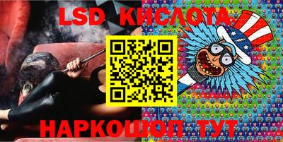 мефедрон Можайск