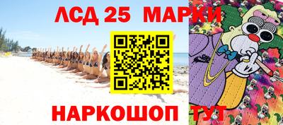 молекула духа Можга