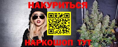 мефедрон Можайск