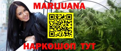 мефедрон Можайск
