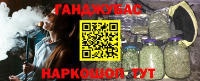 гашиш Моздок