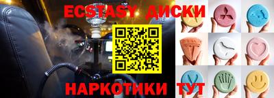 молекула духа Можга
