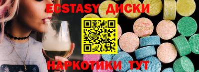молекула духа Можга