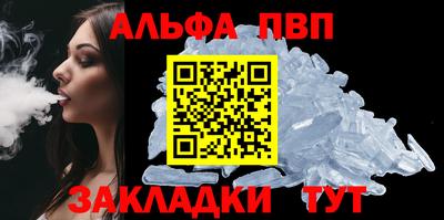 мефедрон Можайск