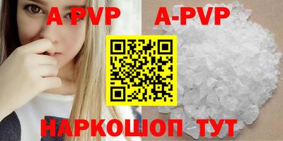 молекула духа Можга