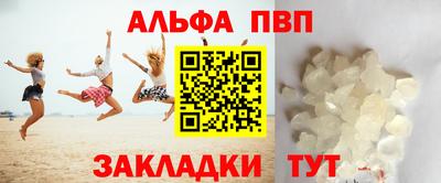 мефедрон Можайск