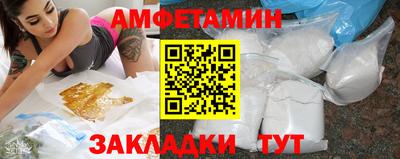молекула духа Можга