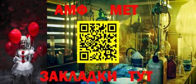 мефедрон Можайск