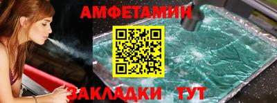 молекула духа Можга