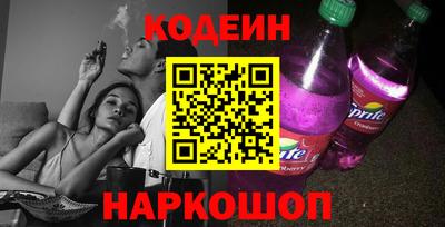 молекула духа Можга
