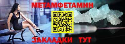молекула духа Можга