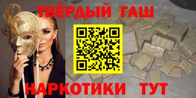 мефедрон Можайск