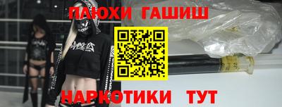 гашиш Моздок