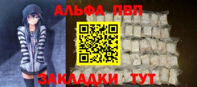 мефедрон Можайск