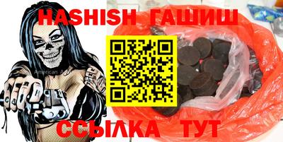 молекула духа Можга