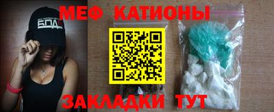 молекула духа Можга