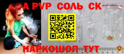 молекула духа Можга