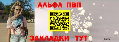 мефедрон Можайск