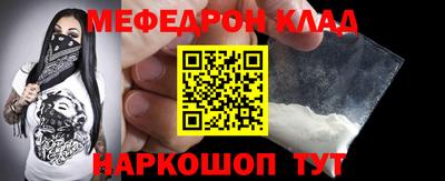 молекула духа Можга