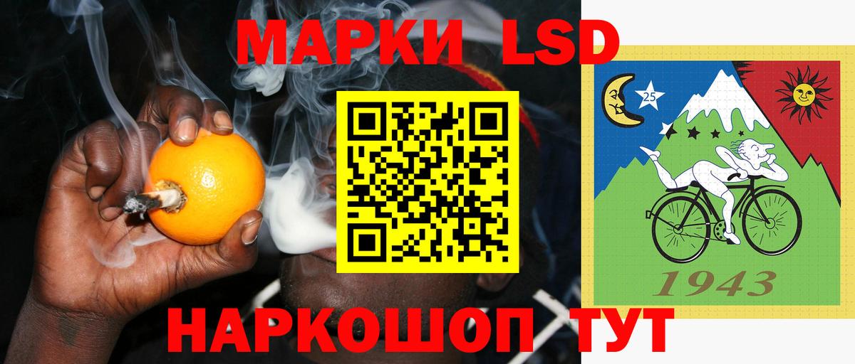 Лсд 25 экстази ecstasy  Вход с VPN  Родники 