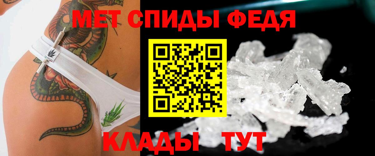 Родники  МЕТАМФЕТАМИН  Вход с VPN  МЕТАМФЕТАМИН кристалл 