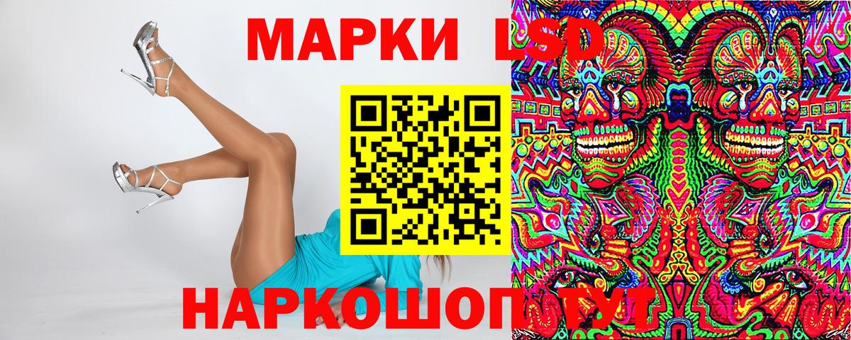Наркотические марки 1,5мг  Вход с VPN  Родники  Марки N-bome  Наркотические марки 1,5мг 