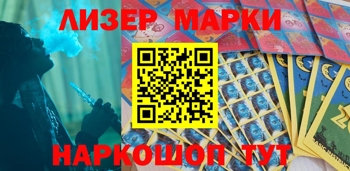 Мефедрон Родники