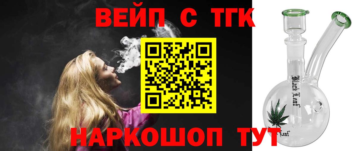 mega маркетплейс  Дистиллят ТГК концентрат  Вход с VPN  Родники 