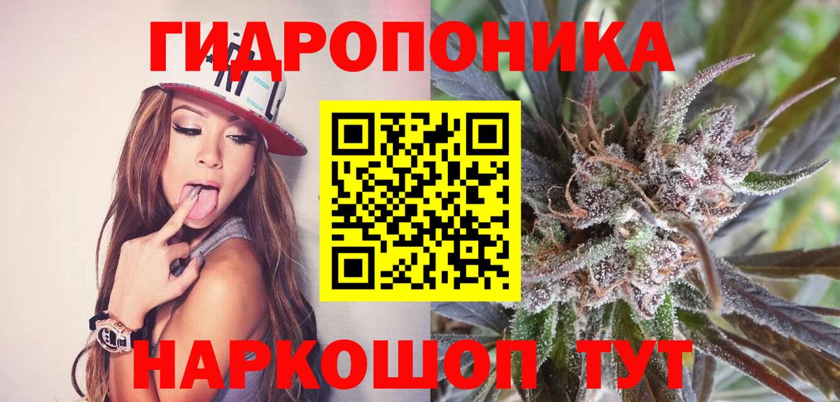 Родники  Каннабис White Widow  Бошки Шишки SATIVA & INDICA  Вход с VPN  Канабис ГИДРОПОН 